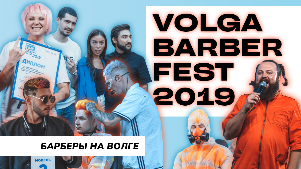 2019 вбф
